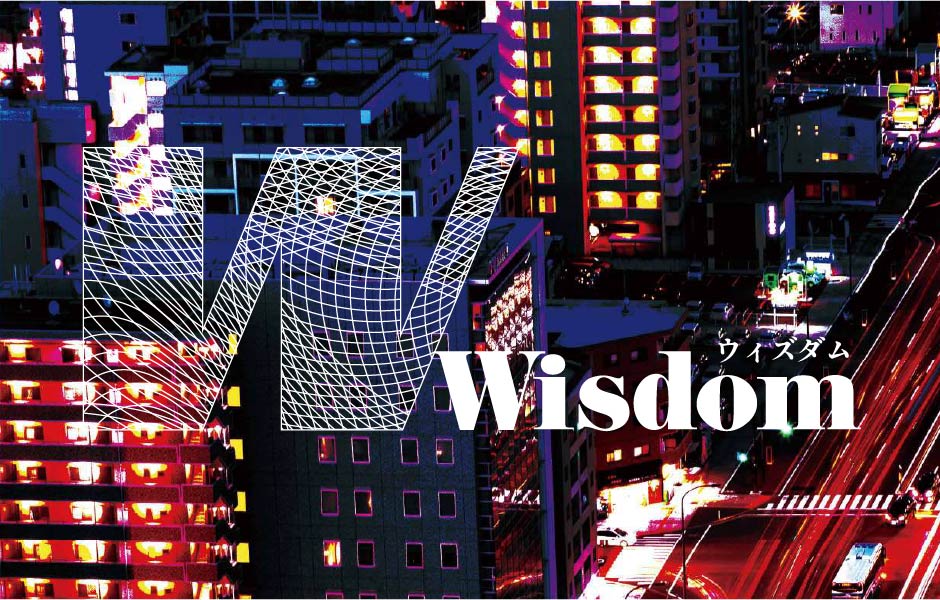 東北のリーダーである宮城から東北をもっと強くする!「Wisdom」