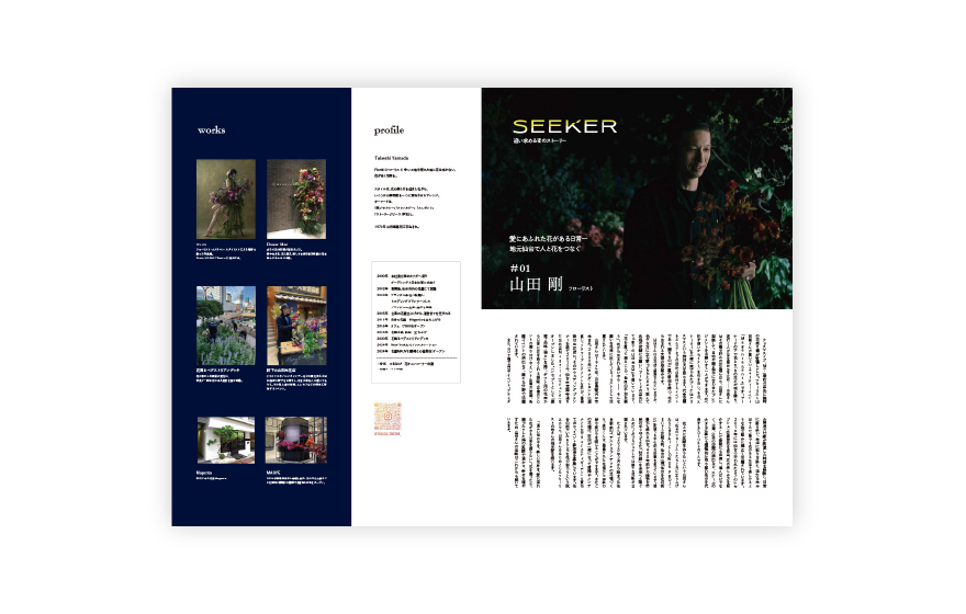 東北のリーダーである宮城から東北をもっと強くする!「Wisdom」