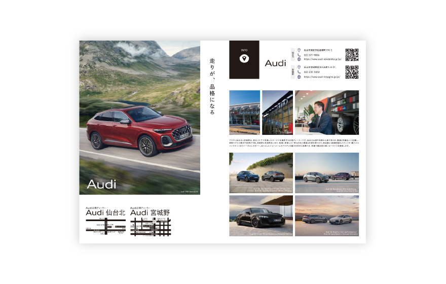 東北のリーダーである宮城から東北をもっと強くする!「Wisdom」