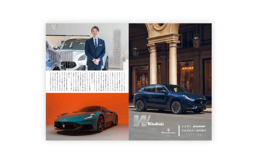 東北のリーダーである宮城から東北をもっと強くする!「Wisdom」