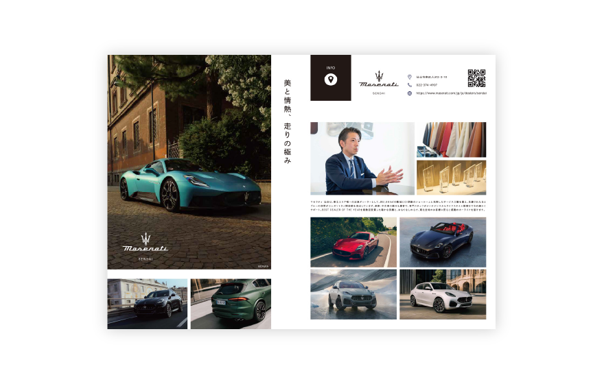 東北のリーダーである宮城から東北をもっと強くする!「Wisdom」