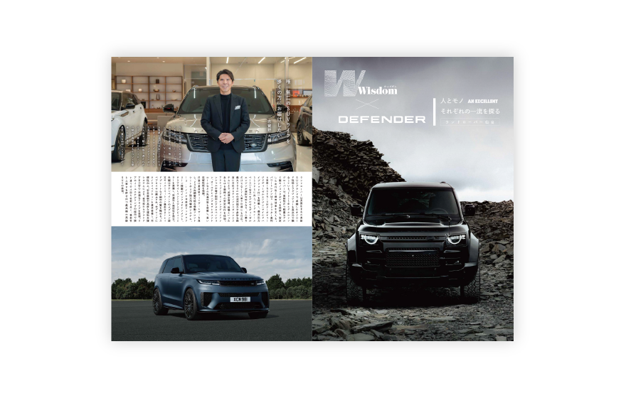 東北のリーダーである宮城から東北をもっと強くする!「Wisdom」